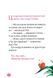 Краплинка чарів і королівський бал Краплинка чарів і королівський бал фото 3