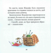 Мої перші емоції Мої перші емоції фото 10