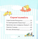 Мої перші емоції Мої перші емоції фото 4