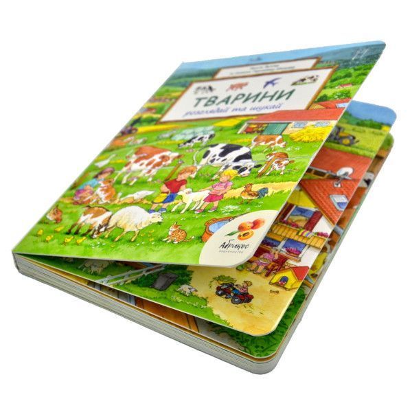 Книга "Розглядай та шукай. Тварини" Книга "Розглядай та шукай. Тварини" фото