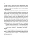 Книга "Загадковий злочин в музеї таємниць" Книга "Загадковий злочин в музеї таємниць" фото 14
