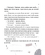 Книга "Загадковий злочин в музеї таємниць" Книга "Загадковий злочин в музеї таємниць" фото 15