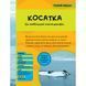 Книга "National Georganic. Моя перша енциклопедія. Океани" Книга "National Georganic. Моя перша енциклопедія. Океани" фото 4