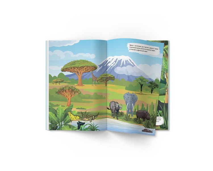 Книга "Книжка з наліпками. Тварини" Книга "Книжка з наліпками. Тварини" фото