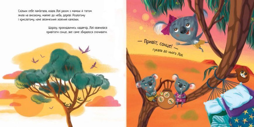 Зворушливі книжки. Хто обійме бабусю? Зворушливі книжки. Хто обійме бабусю? фото