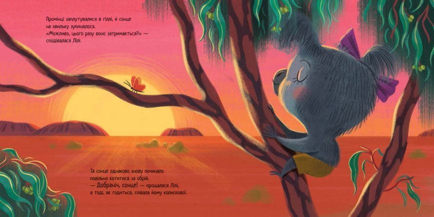 Зворушливі книжки. Хто обійме бабусю? Зворушливі книжки. Хто обійме бабусю? фото