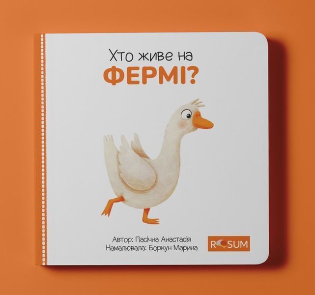 Набір з 5 книг &laquo;Хто де живе&raquo; Набір з 5 книг &laquo;Хто де живе&raquo; фото