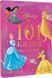 Книга " 101 казка про принцес" Книга " 101 казка про принцес" фото 1