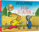Книга "Заєць та їжачок" Книга "Заєць та їжачок" фото 1