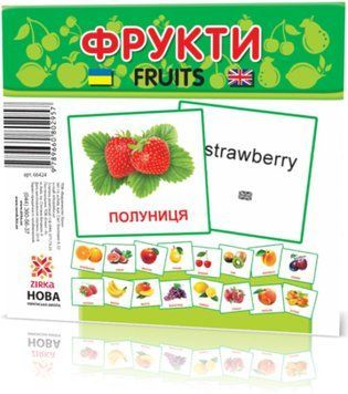 Картки міні. Фрукти Картки міні. Фрукти фото