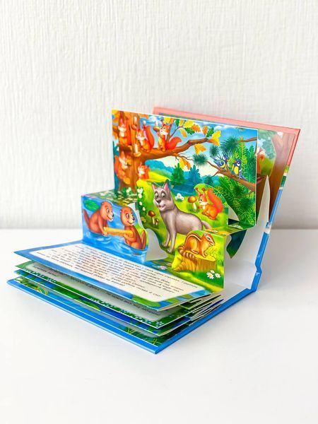 Книга "Панорамка. Лісові тварини" Книга "Панорамка. Лісові тварини" фото