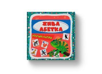 Розумні картки "Жива абетка" Розумні картки "Жива абетка" фото