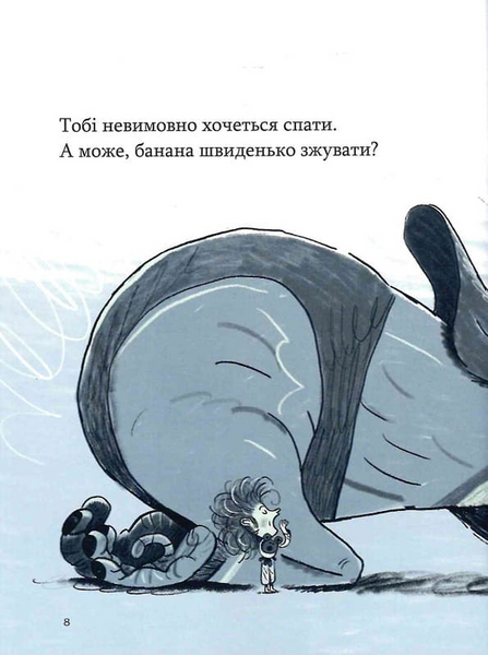 Книга "Учуся-веселюся. Банана-на-на!&rdquo; Книга "Учуся-веселюся. Банана-на-на!&rdquo; фото