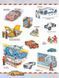 Книга "Porshe Віммельбух" Книга "Porshe Віммельбух" фото 9