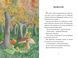 Дракончик Кокос і великий чарівник Дракончик Кокос і великий чарівник фото 2