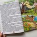 Велика книга. Казочки-помічники Велика книга. Казочки-помічники фото 5