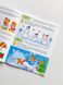 Книга "ТЕСТИ 2+. Підготовка до школи та розвиток дитини" Книга "ТЕСТИ 2+. Підготовка до школи та розвиток дитини" фото 4
