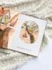 Книга &laquo;Моя любов завжди з тобою&raquo; Книга &laquo;Моя любов завжди з тобою&raquo; фото 3