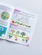 Книга "ТЕСТИ 2+. Підготовка до школи та розвиток дитини" Книга "ТЕСТИ 2+. Підготовка до школи та розвиток дитини" фото 6