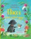 Книга &laquo;Піксі та її новий друг&raquo; Книга &laquo;Піксі та її новий друг&raquo; фото 1