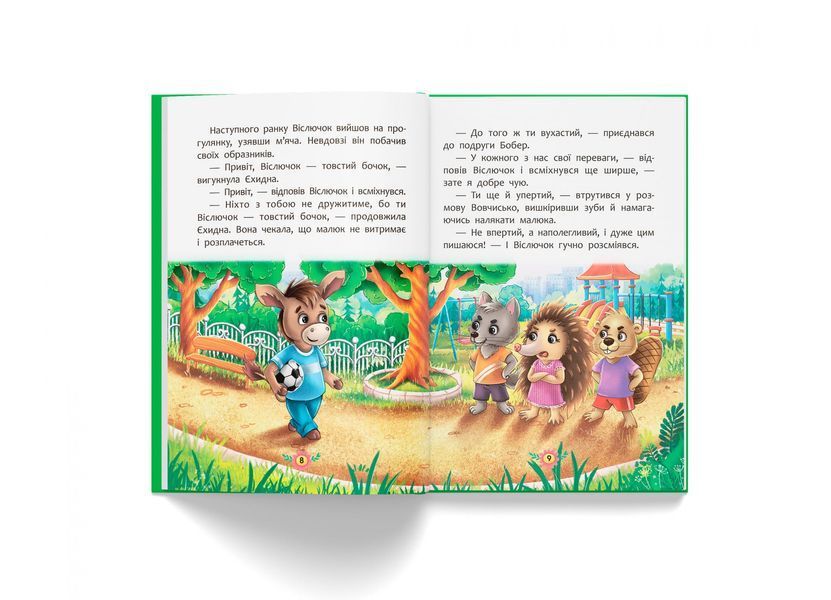 Книга "Корисні казки. Як не дати себе ображати" Книга "Корисні казки. Як не дати себе ображати" фото