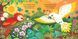 Книга "Jungle Sounds" Книга "Jungle Sounds" фото 3