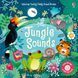 Книга "Jungle Sounds" Книга "Jungle Sounds" фото 1