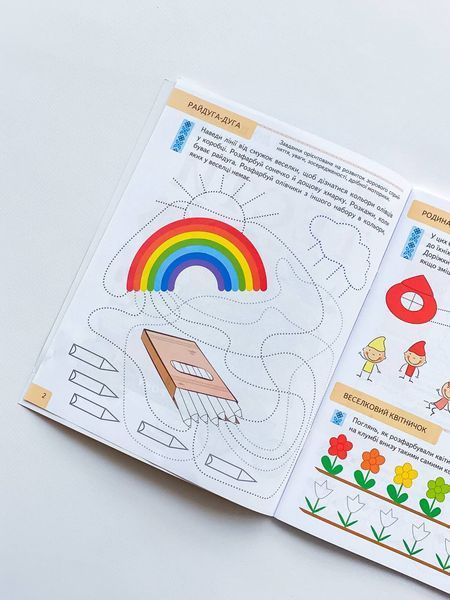 Книга "ТЕСТИ 4+. Підготовка до школи та розвиток дитини" Книга "ТЕСТИ 4+. Підготовка до школи та розвиток дитини" фото