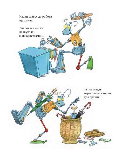 Майстерня Вендела Майстерня Вендела фото