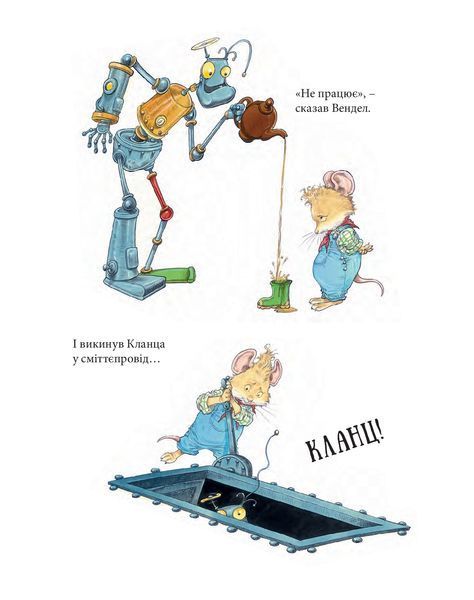 Майстерня Вендела Майстерня Вендела фото