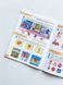 Книга "ТЕСТИ 4+. Підготовка до школи та розвиток дитини" Книга "ТЕСТИ 4+. Підготовка до школи та розвиток дитини" фото 7