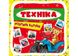 Розумні картки. Техніка Розумні картки. Техніка фото 1