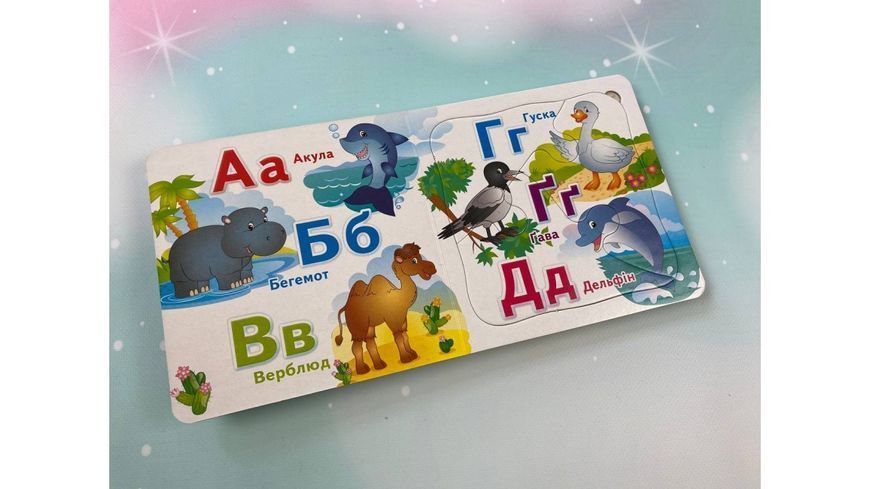 Книга "Абетка. 5 пазлів" Книга "Абетка. 5 пазлів" фото
