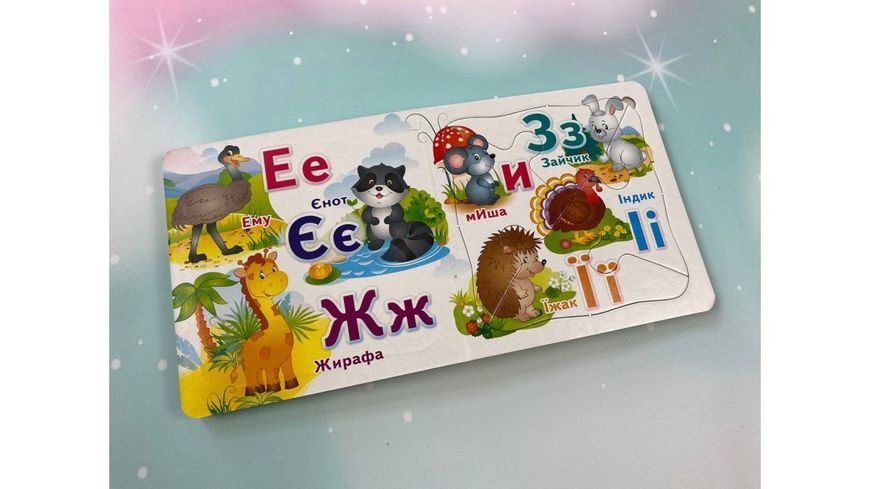 Книга "Абетка. 5 пазлів" Книга "Абетка. 5 пазлів" фото