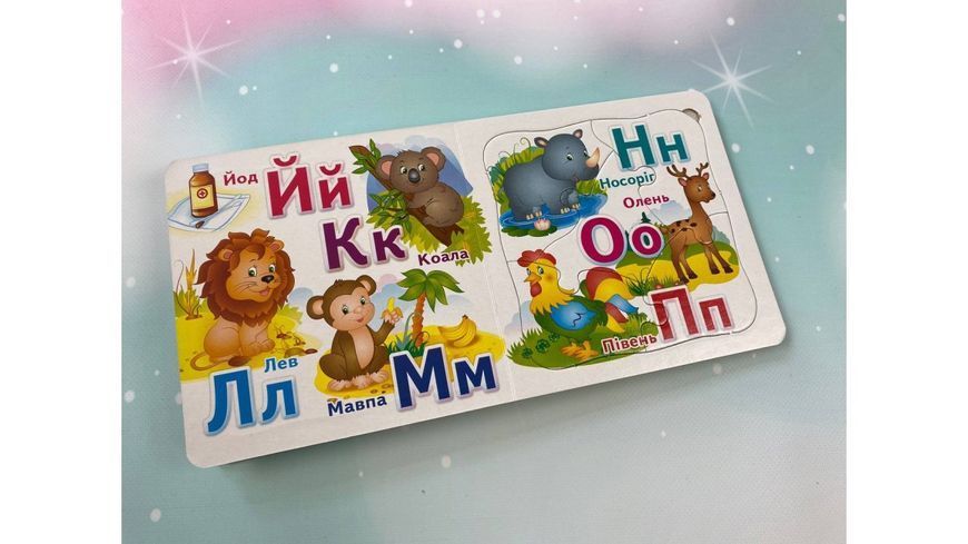 Книга "Абетка. 5 пазлів" Книга "Абетка. 5 пазлів" фото