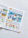 Книга "ТЕСТИ 5+. Підготовка до школи та розвиток дитини" Книга "ТЕСТИ 5+. Підготовка до школи та розвиток дитини" фото 2