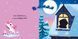 Книга "Де ж Санта?" Книга "Де ж Санта?" фото 4