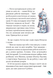 Книга "Захопливі історії Тоні Вульфа" Книга "Захопливі історії Тоні Вульфа" фото 5