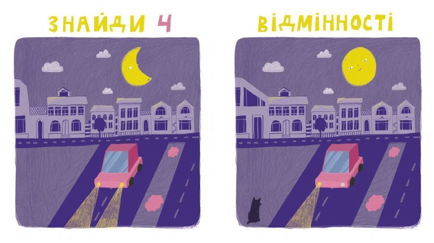 Книга "Кролик-детектив. Кролик-детектив і таємниця Місяця" Книга "Кролик-детектив. Кролик-детектив і таємниця Місяця" фото