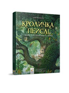 Кроличка Пейслі Кроличка Пейслі фото