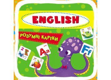 Розумні картки. English ABC Розумні картки. English ABC фото