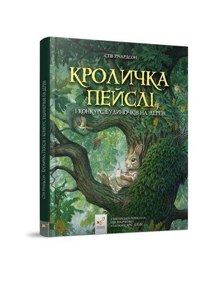 Кроличка Пейслі Кроличка Пейслі фото