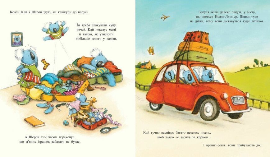 Книга "Тварини-працівники: Один день в Аеропорту Тварин" Книга "Тварини-працівники: Один день в Аеропорту Тварин" фото