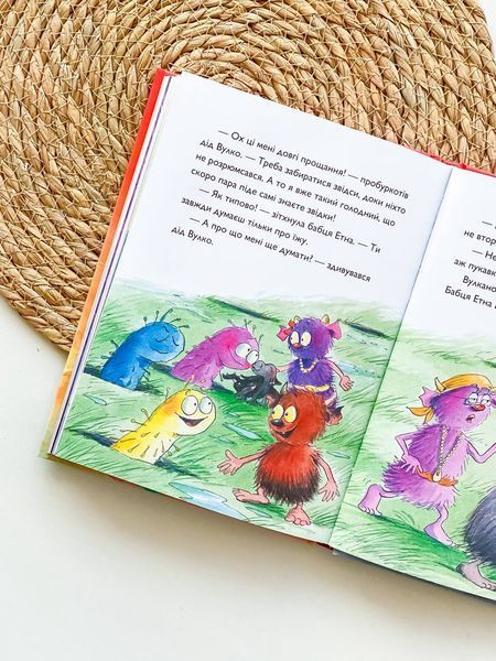 Книга "Вулканоси. Вулканоси влаштовують шурум-бурум. Книга 2" Книга "Вулканоси. Вулканоси влаштовують шурум-бурум. Книга 2" фото