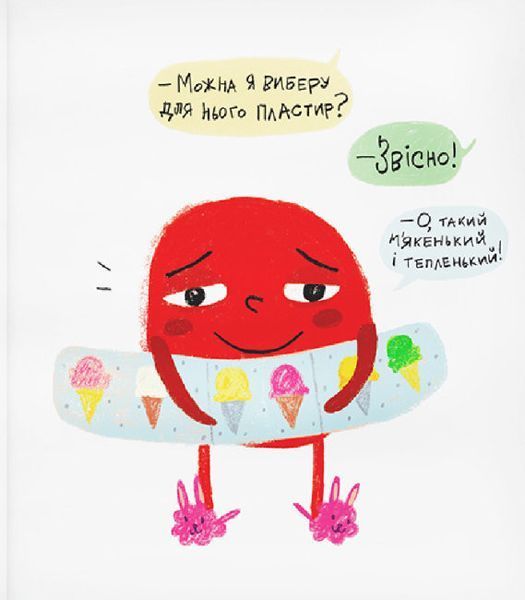 Книга "Вавка Боб" Книга "Вавка Боб" фото