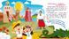 Книга "Українські казочки: Кирило Кожум'яка" Книга "Українські казочки: Кирило Кожум'яка" фото 4
