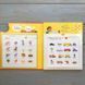 Книга "Listen and Learn First English Words" Книга "Listen and Learn First English Words" фото 2