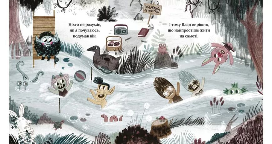 Книга "Влад. Чудесний вампір" Книга "Влад. Чудесний вампір" фото