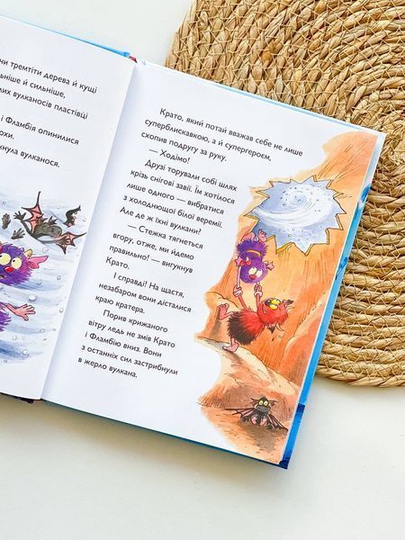 Книга "Вулканоси. Вулканоси дають жару! Книга 3" Книга "Вулканоси. Вулканоси дають жару! Книга 3" фото