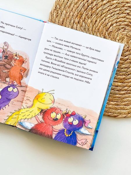 Книга "Вулканоси. Вулканоси дають жару! Книга 3" Книга "Вулканоси. Вулканоси дають жару! Книга 3" фото